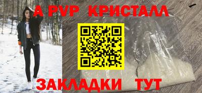 СК Гусь-Хрустальный