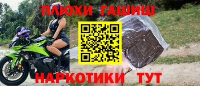 кокаин премиум Гусиноозёрск