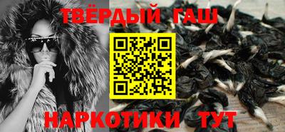 мескалин Гусев