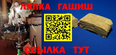 экстази Балаково