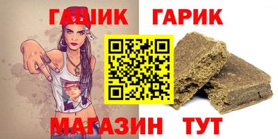 кокаин премиум Гусиноозёрск