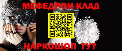 кокаин премиум Гусиноозёрск