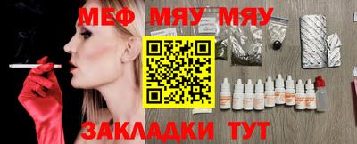 мескалин Гусев