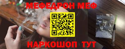 экстази Балаково