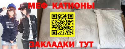 мескалин Гусев
