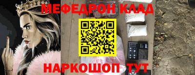 кокаин премиум Гусиноозёрск