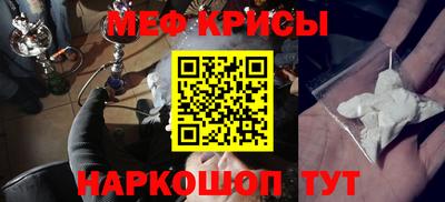 СК Гусь-Хрустальный