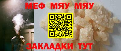 стаф Ирбит