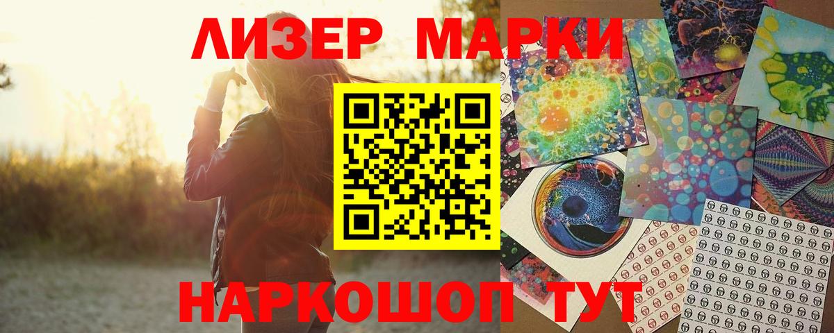 ЛСД экстази ecstasy Новокубанск