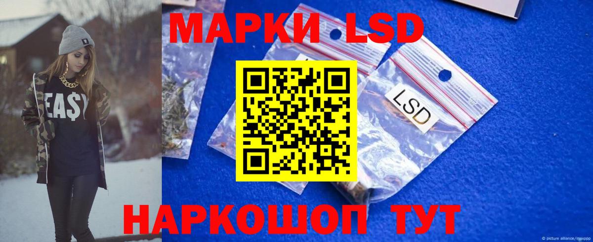 Новокубанск  ЛСД экстази кислота  Вход с VPN  mega зеркало  Лсд 25 экстази ecstasy 