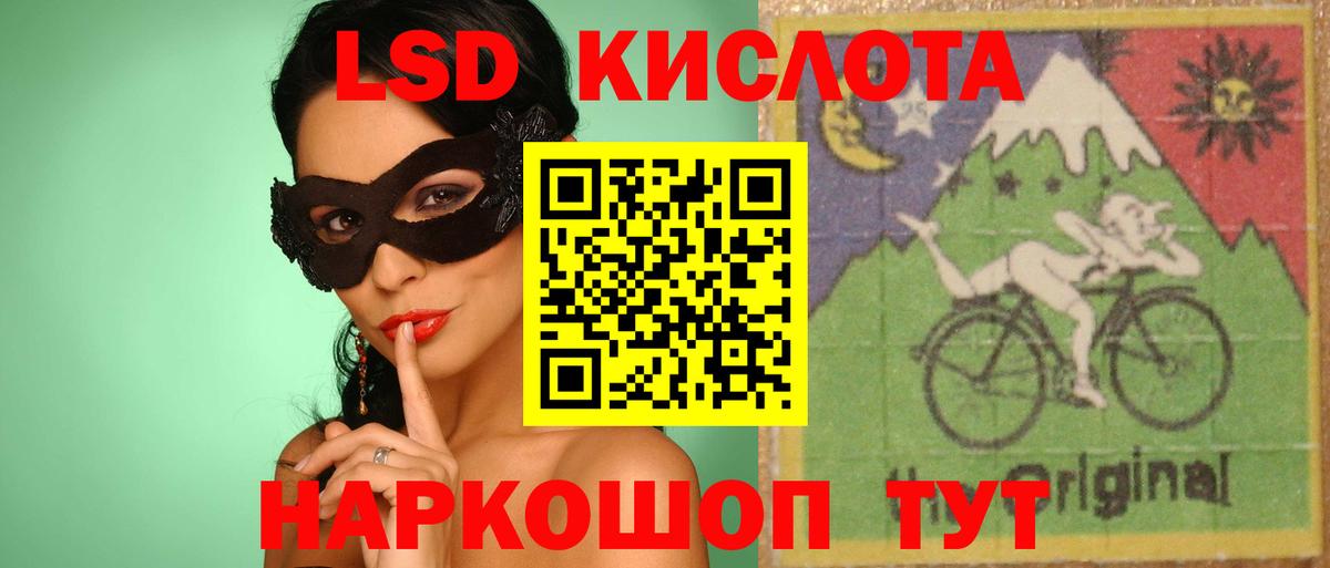 МЕТАДОН Новокубанск