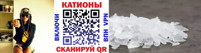 Мефедрон кристаллы  blacksprut вход  Новокубанск  площадка какой сайт  что такое  