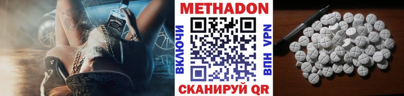 площадка состав  Новокубанск  Метадон белоснежный  закладки 