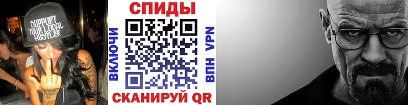 omg ССЫЛКА  Новокубанск  Первитин Methamphetamine 