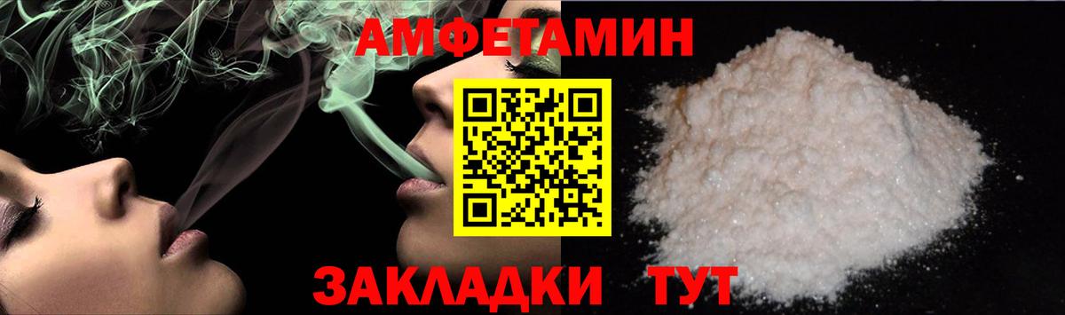 МЕТАМФЕТАМИН Декстрометамфетамин 99.9%  Метамфетамин  Новокубанск 