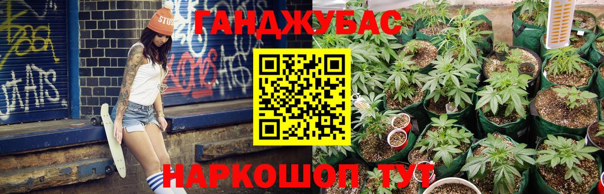МАРИХУАНА SATIVA & INDICA  Бошки марихуана MAZAR  Марихуана ГИДРОПОН  Новокубанск 